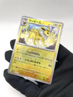 サンダース スカーレット&バイオレット ハイクラスパック テラスタルフェスex…のサムネイル