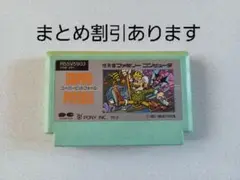 【FC】スーパーピットフォール ファミコン 動作確認済み