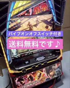 パチスロ鉄拳6 スマスロ　実機　家庭用改造済み　送料込みのサムネイル