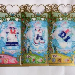 プリマジ ハッピーセーラーブルー フルコーデ アイプリバース