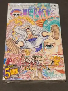 2026年最新】ワンピース漫画104の人気アイテム - メルカリ