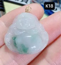 天然翡翠A貨 福々しい笑みが魅力の仏様 布袋様 ペンダントトップ 