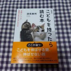 2026年最新】深見_東州の人気アイテム - メルカリ