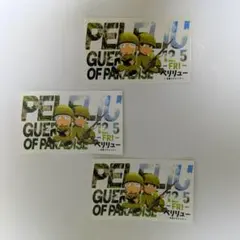 ☺️専用出品 遠様☺️ 映画 ペリリュー ー楽園のゲルニカー特典 非売品ステッカ ☺️専用出品 遠様☺️ 映画 ペリリュー ー楽園のゲルニカー特典