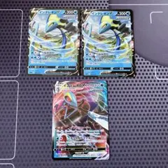 ポケモンカード　インテレオンv vmax れんげき　3枚