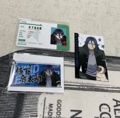 ウィンブレ展　学生証風カード　アクリルキーホルダー　ロフト　ステッカー　杉下