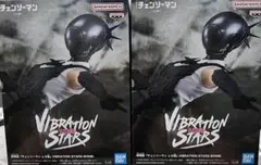 劇場版 チェンソーマン レゼ篇 VIBRATION STARS BOMB ボム