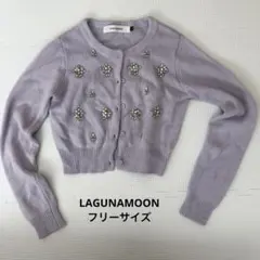 LAGUNAMOON ビジュー カーディガン　アンゴラ　　アンゴラのサムネイル