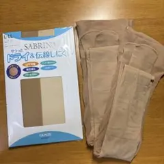 グンゼ アツギ ストッキング L～LL 3点セット