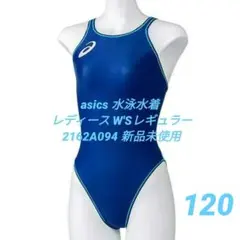 2026年最新】2162a094の人気アイテム - メルカリ