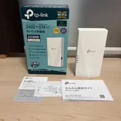 拠点間通信 TP-Link Pharos CPE510 本体 2台セット - メルカリ
