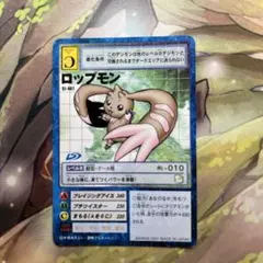 1433旧デジモンカードロップモン - メルカリ