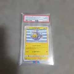 2026年最新】ポケモンセンターヨコハマの人気アイテム - メルカリ