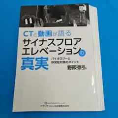 Toivo様 リクエスト 3点 まとめ商品