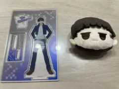 灰原 雄 マスコットぬいぐるみ＆アクリルスタンド セット