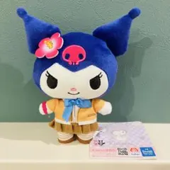 2026年最新】クロミ マスコット 20周年の人気アイテム - メルカリ