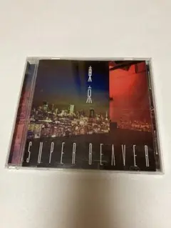 SUPER BEAVER 東京 CD