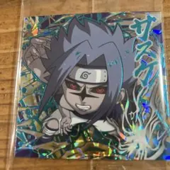NARUTO ウエハース シール サスケ