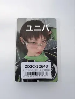 ILLITnotcuteanymore ユニバ モカ