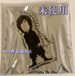 佐野玲於 居酒屋えぐざいる BIG アクリルキーホルダー GENERATIONS