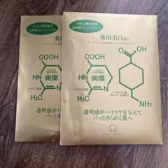 新品　未使用　アシュラン 洗浄液　ローション　 シートマスク 2025年最新】アシュランの人気アイテム - メルカリ