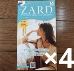ZARD PREMIUM DISCCOLLECTION Best Request