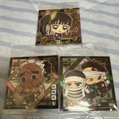 【未開封】ウエハース 鬼滅の刃 シール まとめ売り