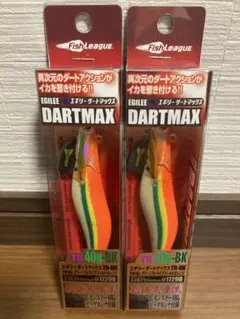 ダートマックスTR 40g-BK TR29 6本セット 2025年最新】ダートマックスtr 40の人気アイテム - メルカリ