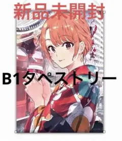 ネロ様 リクエスト 2点 まとめ商品