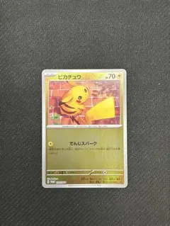 ピカチュウPROMO 216/SV-P PSA10 PSA 10 PIKACHU 216/SV-P 2024 Pokemon JAPANESE SUMMER GET CAMPAIGN