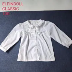 ELFINDOLL CLASSIC　西松屋　ブラウス　100