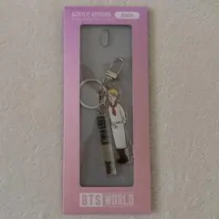 BTS WORLD Jimin ジミン アクリルキーリング