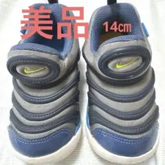 Nike キッズスニーカー スリッポン