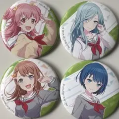 プロセカ　MORE MORE JUMP！缶バッジ4個セット【24時間以内発送‼️】