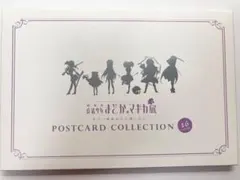 劇場版　魔法少女まどか☆マギカ展限定　ポストカードセット　16枚入り