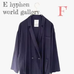 【E hyphen world gallery】薄手ロングコート 紺 春秋のサムネイル