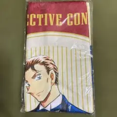 名探偵コナン　 赤井秀一　 スポーツタオル