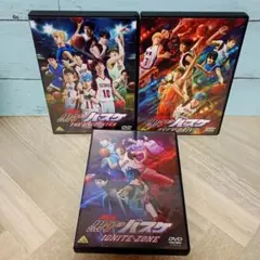 舞台「黒子のバスケ」 DVD 3巻セットのサムネイル