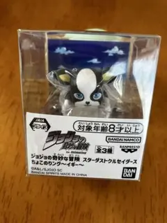 ジョジョの奇妙な冒険 イギー ちょこのりング♡