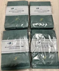 ファンケル×UCHINO　 オリジナルフェイスタオル　(2枚組) 4セット