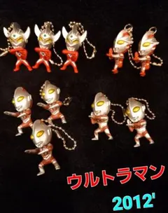 ウルトラマン　フィギュア　キーホルダー　ボールチェーン　10体セット　2012年