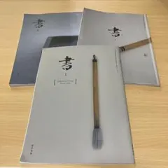2026年最新】教科書まとめ売りの人気アイテム - メルカリ