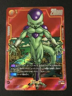 ドラゴンボールフュージョンワールド フリーザ