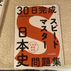 2026年最新】コンプリートマスターの人気アイテム - メルカリ