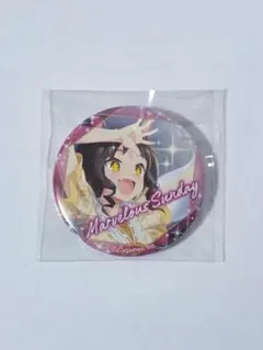 2025年最新】マーベラスサンデーの人気アイテム - メルカリ