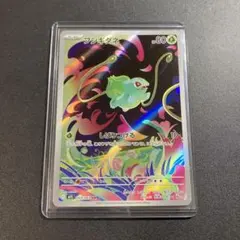 2025年最新】フシギダネARの人気アイテム - メルカリ