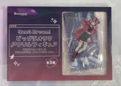 バンドリ ビッグジオラマアクリルフィギュア 夢限大みゅーたいぷ 千石ユノのサムネイル