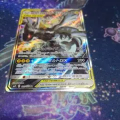 ワ*タ様 ピカチュウ&ゼクロムGX SR サン&ムーン 拡張パック タッグボルトのサムネイル