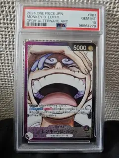 【PSA10】モンキー・D・ルフィ L リーダーパラレル(リーパラ)