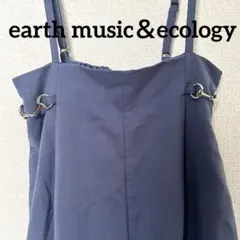 earth music＆ecology サロペット ワイドパンツ　ハイウエスト